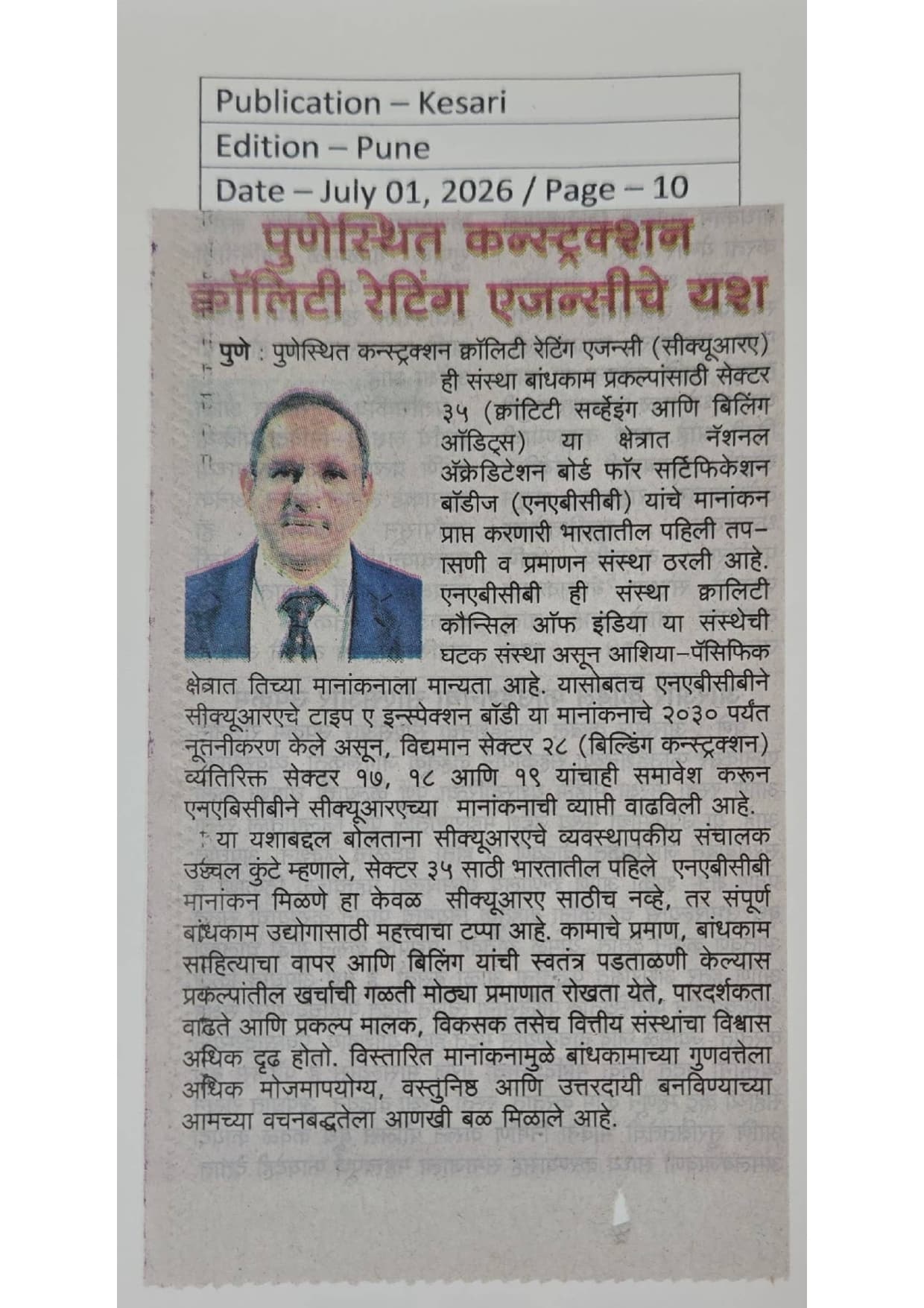 Press Journal