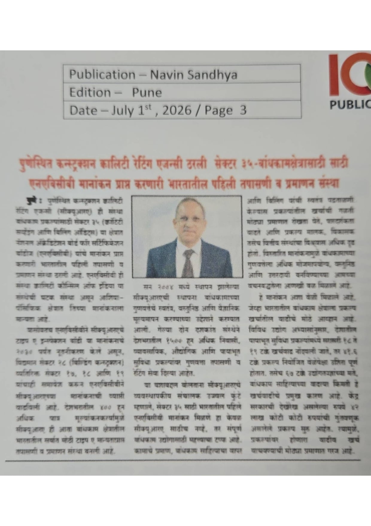 Press Journal